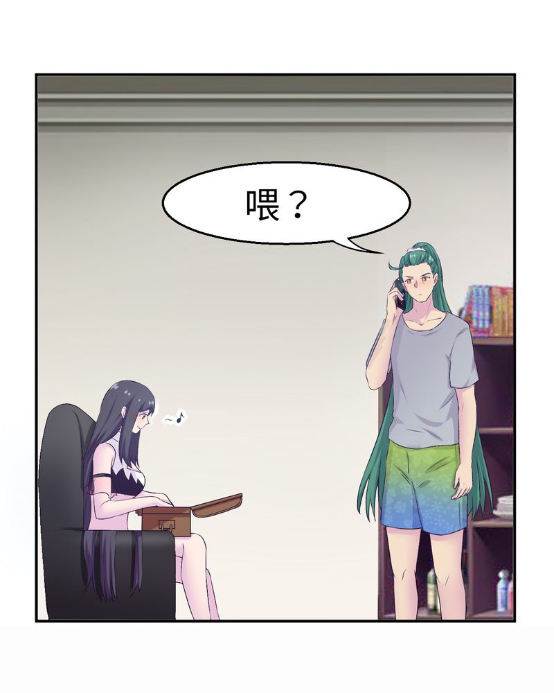 《胖次异闻录Ⅱ》漫画最新章节第49章免费下拉式在线观看章节第【16】张图片