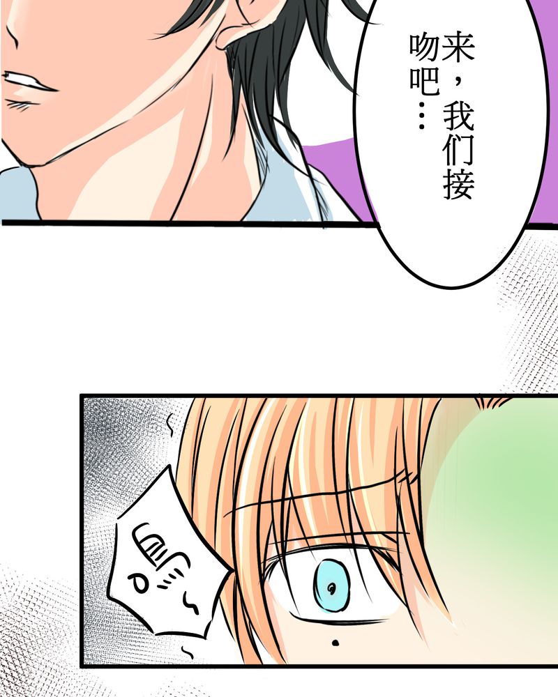 《逗腐教室》漫画最新章节第10章白色人生免费下拉式在线观看章节第【19】张图片