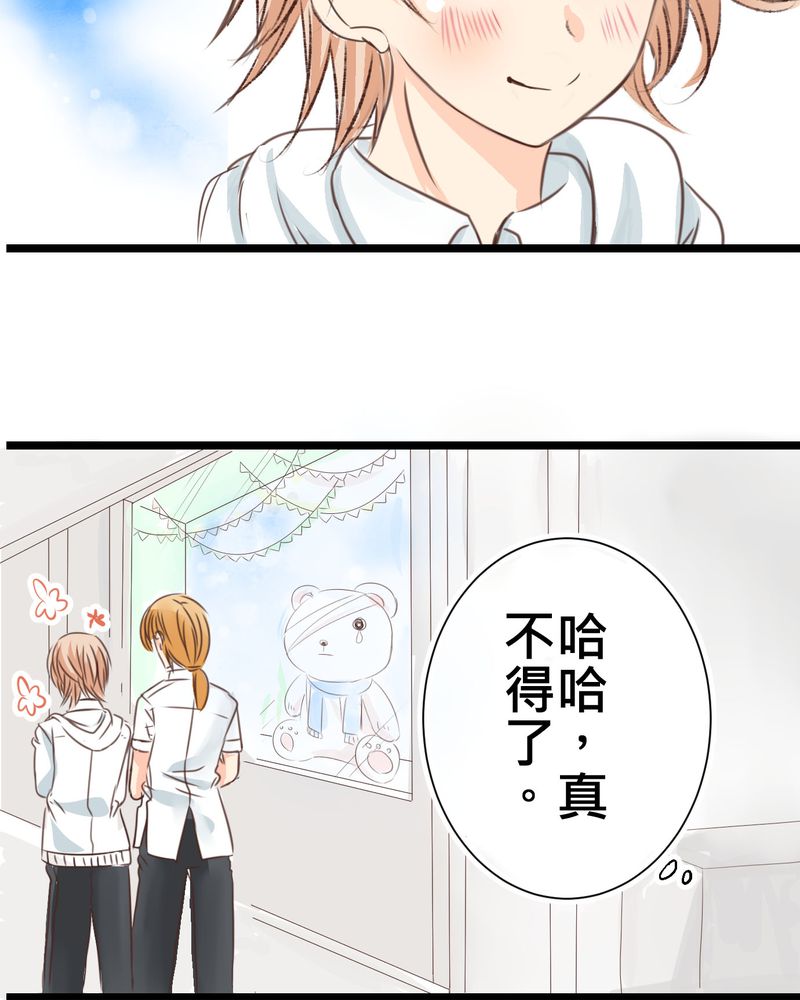 《逗腐教室》漫画最新章节第22章心中需要跟你说的事情免费下拉式在线观看章节第【11】张图片