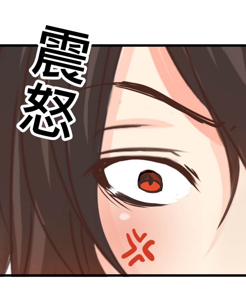 《逗腐教室》漫画最新章节第29章好孩子就要答好问题免费下拉式在线观看章节第【9】张图片