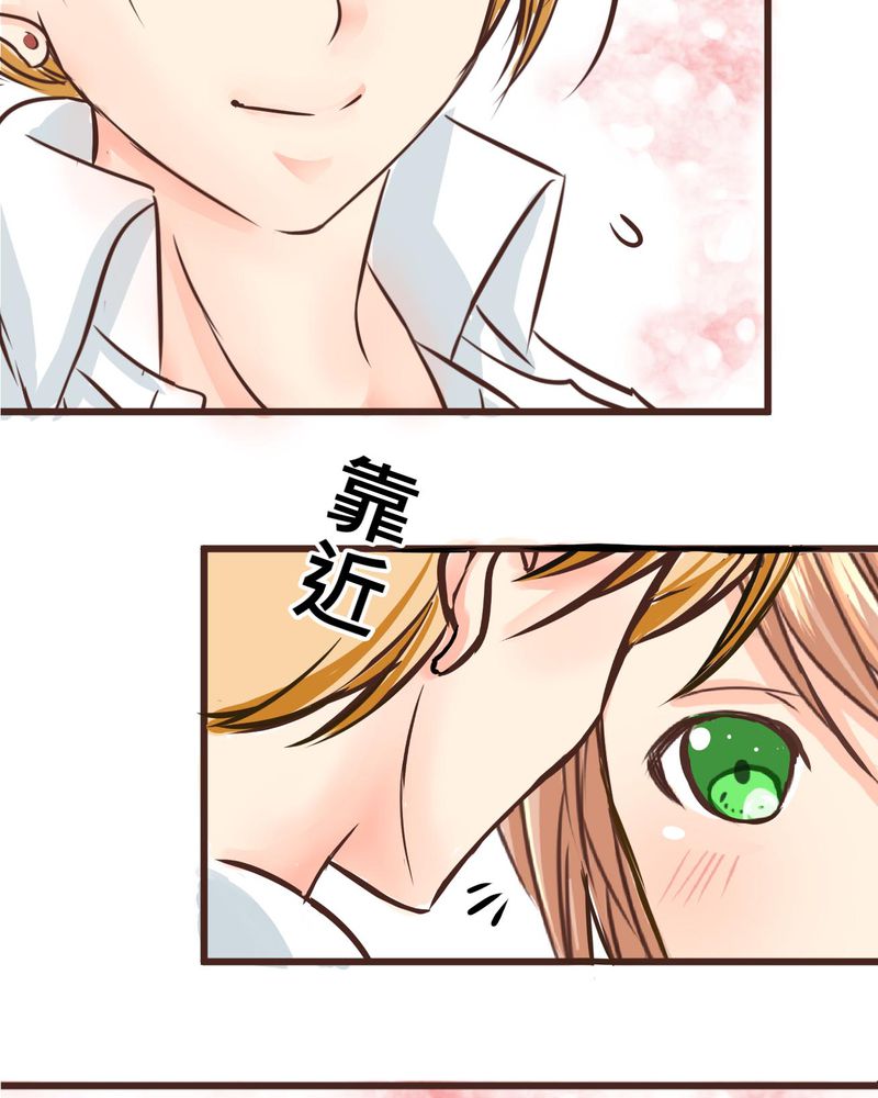 《逗腐教室》漫画最新章节第34章【最终回】跟谁在一起免费下拉式在线观看章节第【7】张图片