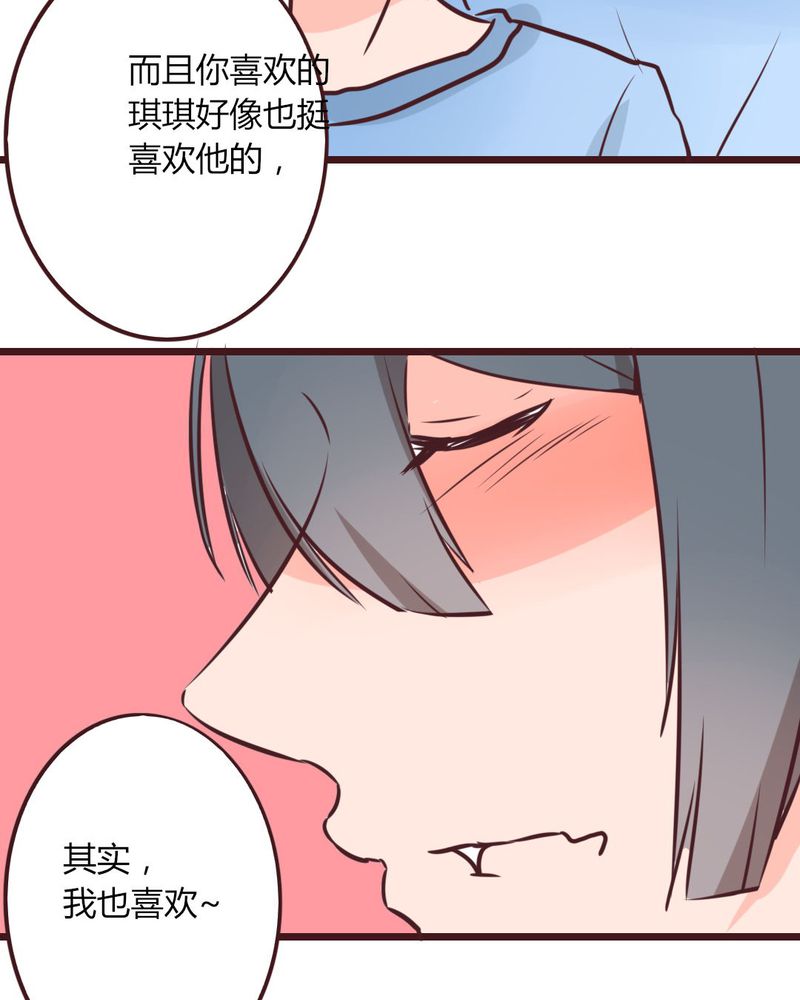 《重生只为遇见你》漫画最新章节第15章完美的服务生免费下拉式在线观看章节第【5】张图片