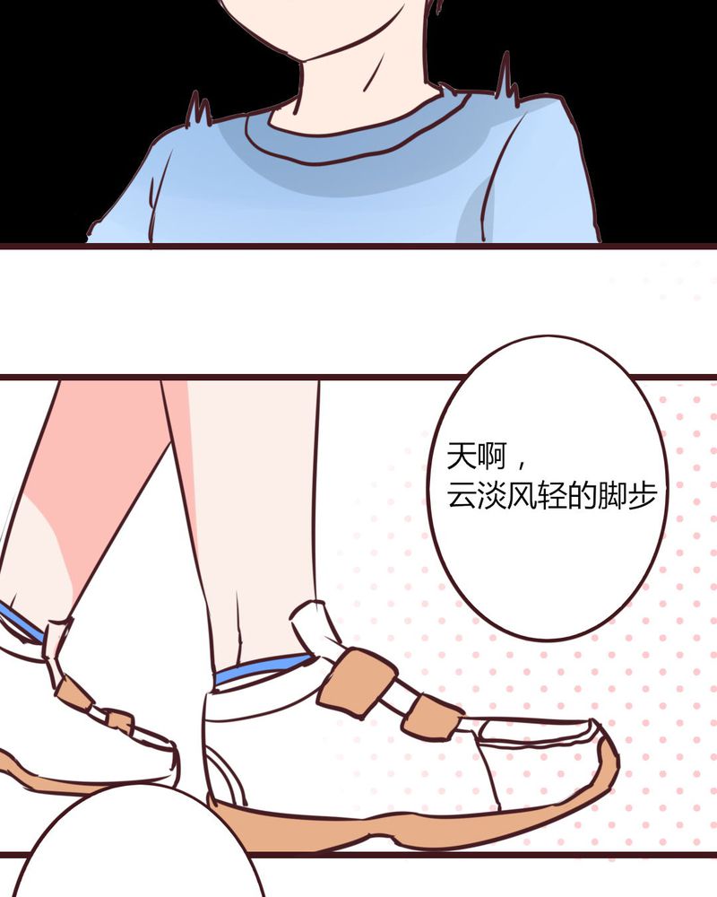 《重生只为遇见你》漫画最新章节第15章完美的服务生免费下拉式在线观看章节第【8】张图片