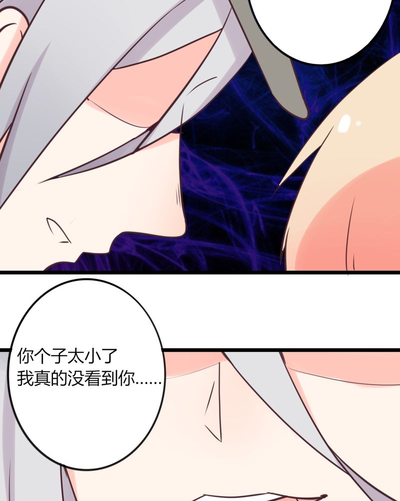 《重生只为遇见你》漫画最新章节第22章偶遇还是命运？免费下拉式在线观看章节第【13】张图片