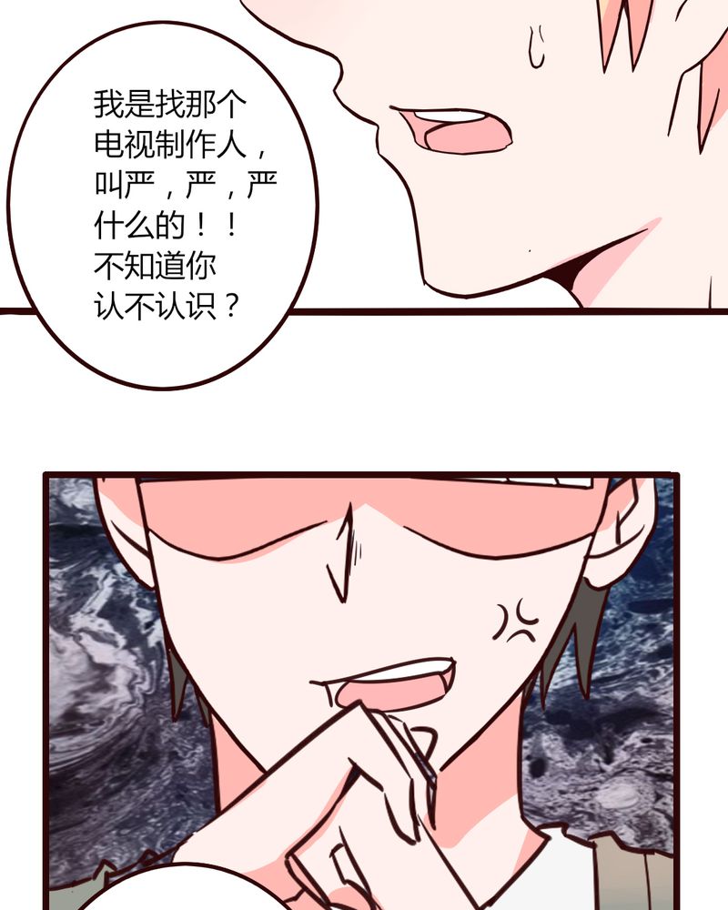 《重生只为遇见你》漫画最新章节第28章小孩子嘛，害怕了就哭出来吧免费下拉式在线观看章节第【18】张图片