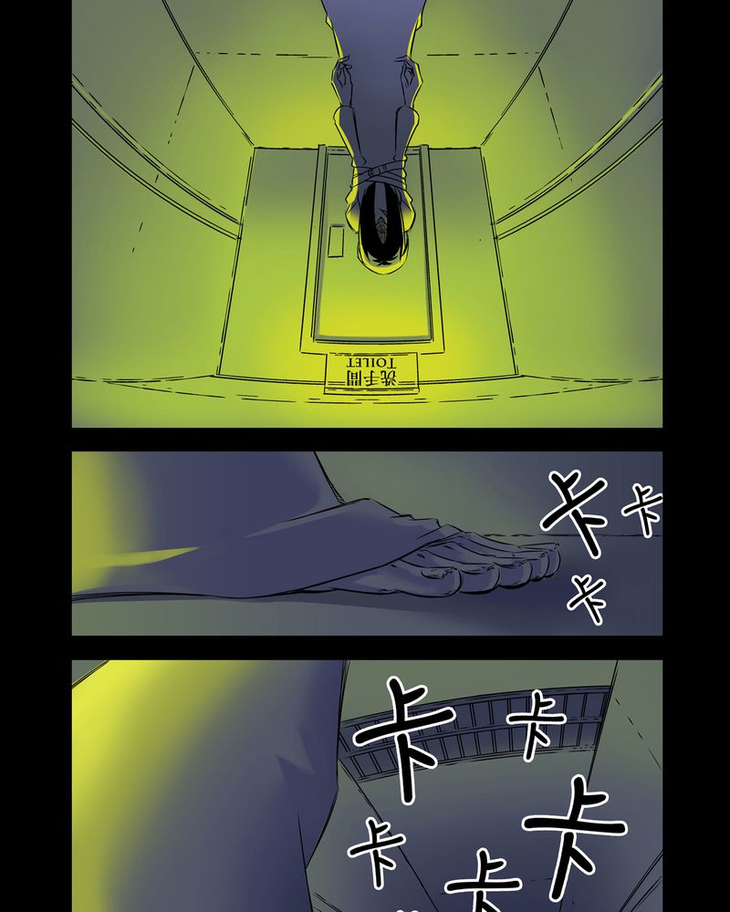 《怪谈鸟》漫画最新章节第2章鬼妹子#2免费下拉式在线观看章节第【15】张图片