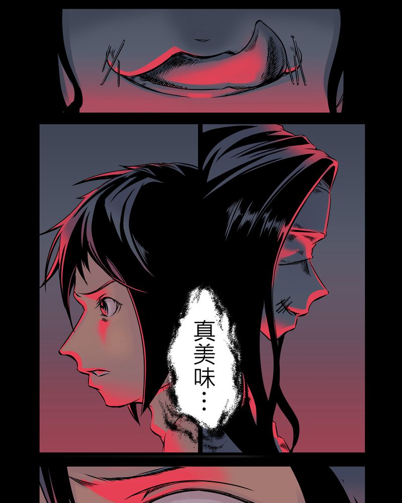 《怪谈鸟》漫画最新章节第2章鬼妹子#2免费下拉式在线观看章节第【10】张图片