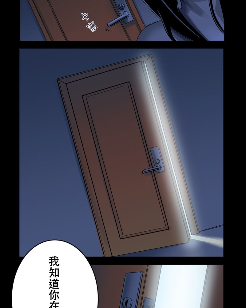 《怪谈鸟》漫画最新章节第4章鬼妹子#4免费下拉式在线观看章节第【3】张图片