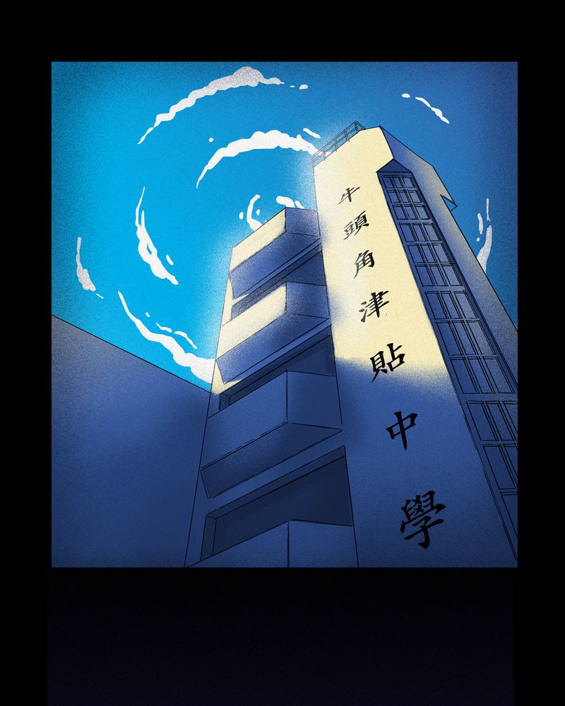 《怪谈鸟》漫画最新章节第6章鬼妹子#6免费下拉式在线观看章节第【35】张图片