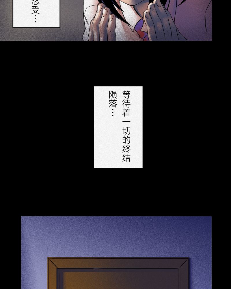 《怪谈鸟》漫画最新章节第6章鬼妹子#6免费下拉式在线观看章节第【26】张图片