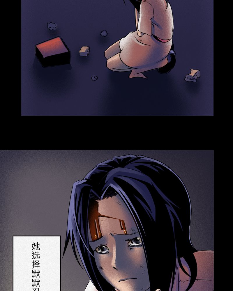 《怪谈鸟》漫画最新章节第6章鬼妹子#6免费下拉式在线观看章节第【27】张图片