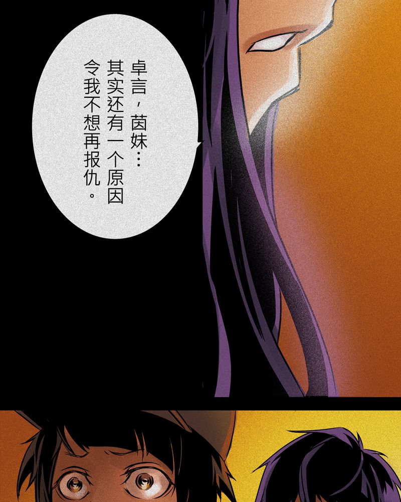 《怪谈鸟》漫画最新章节第10章鬼妹子#10免费下拉式在线观看章节第【12】张图片