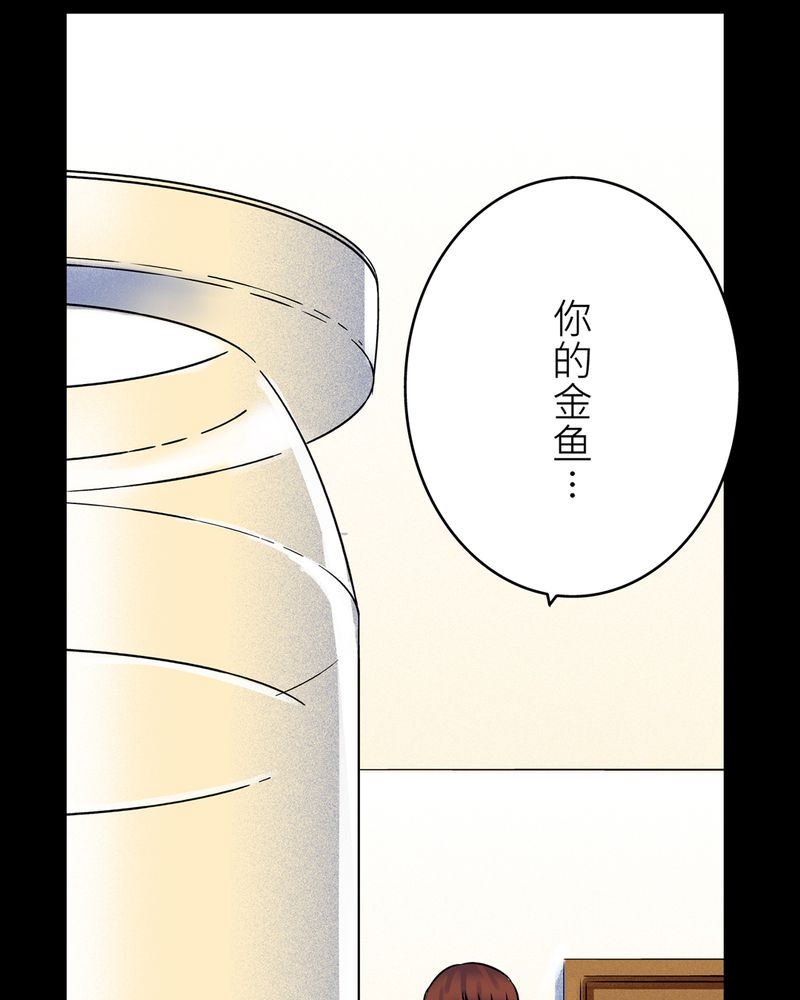 《怪谈鸟》漫画最新章节第16章化煞咒#1免费下拉式在线观看章节第【10】张图片