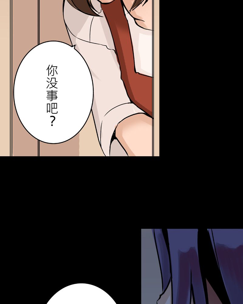 《怪谈鸟》漫画最新章节第21章鬼脸#1免费下拉式在线观看章节第【6】张图片