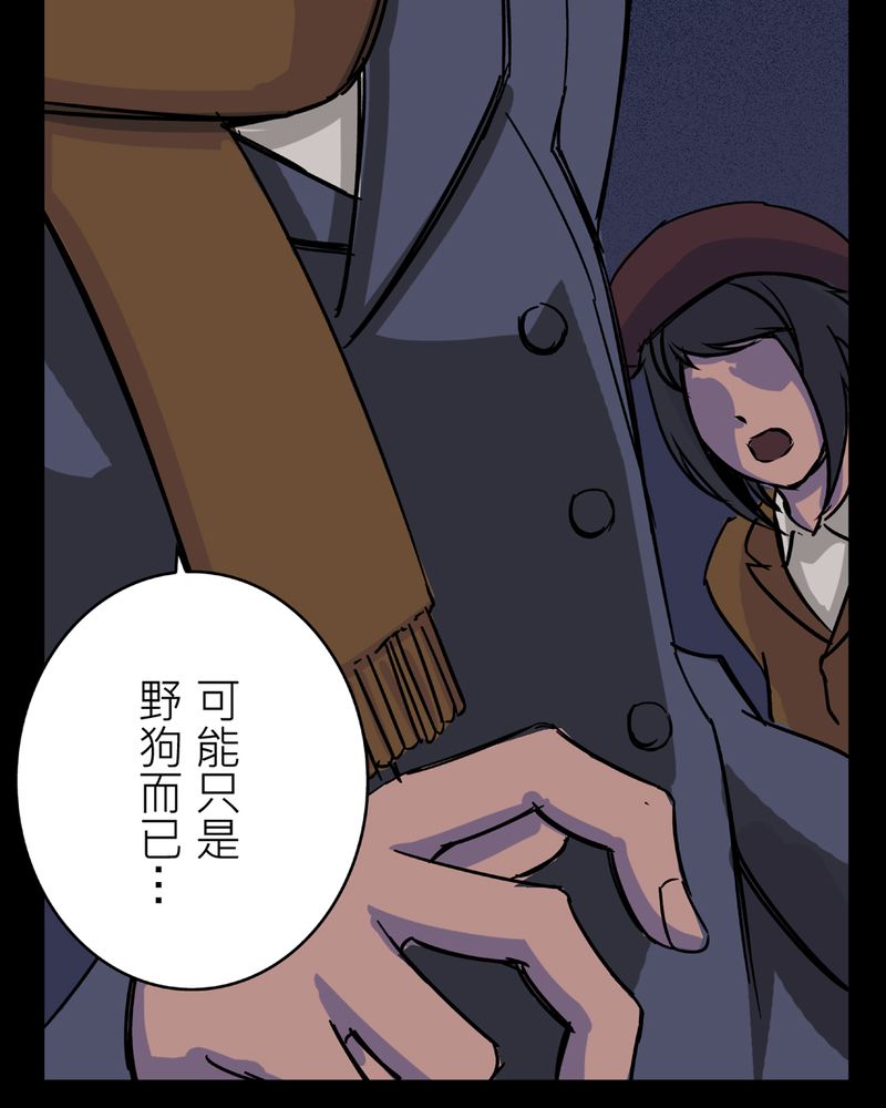 《怪谈鸟》漫画最新章节第21章鬼脸#1免费下拉式在线观看章节第【30】张图片