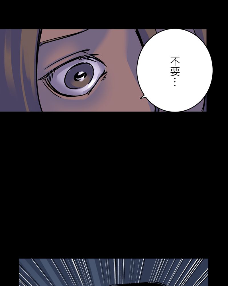 《怪谈鸟》漫画最新章节第23章鬼脸#3免费下拉式在线观看章节第【10】张图片