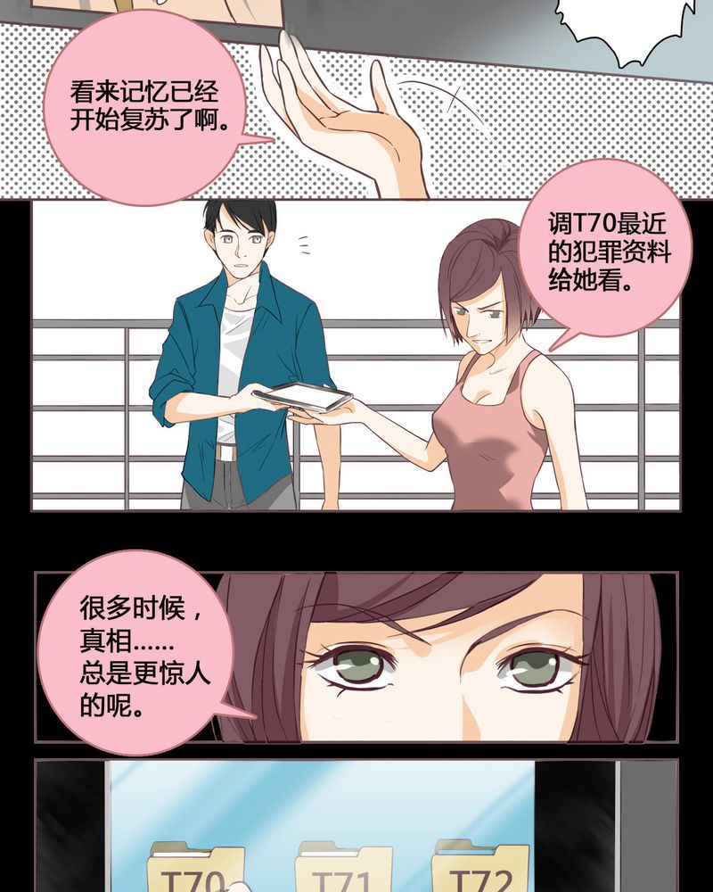 《暗之声》漫画最新章节第1章东土大唐（一）免费下拉式在线观看章节第【2】张图片