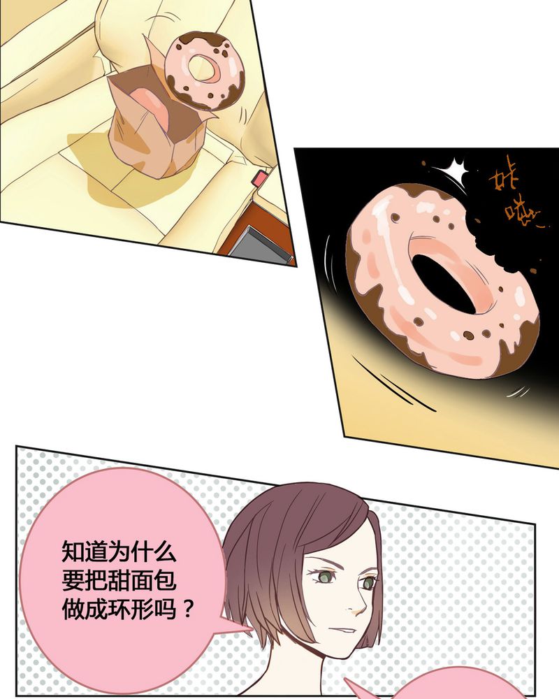 《暗之声》漫画最新章节第1章东土大唐（一）免费下拉式在线观看章节第【20】张图片