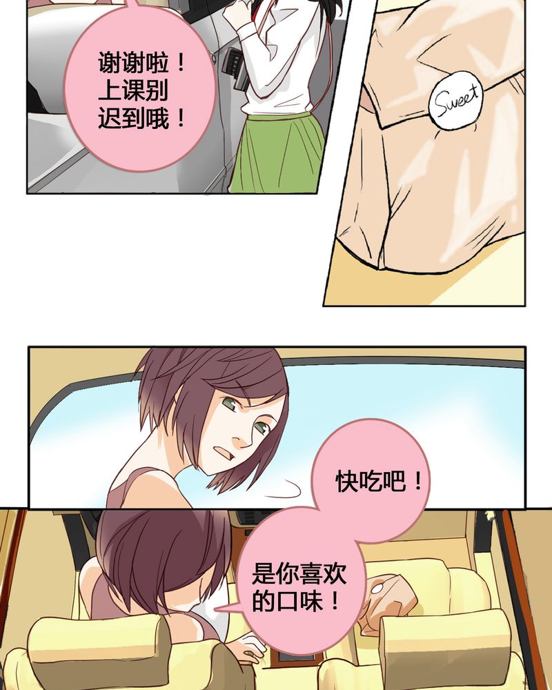 《暗之声》漫画最新章节第1章东土大唐（一）免费下拉式在线观看章节第【22】张图片