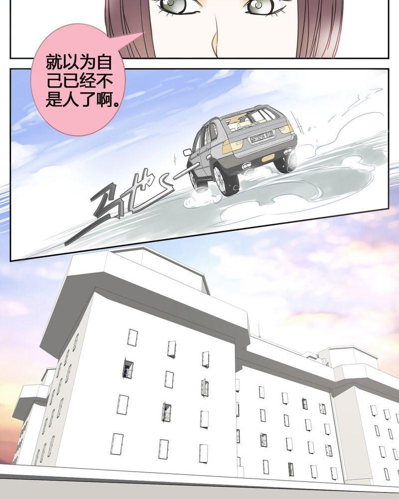 《暗之声》漫画最新章节第1章东土大唐（一）免费下拉式在线观看章节第【18】张图片