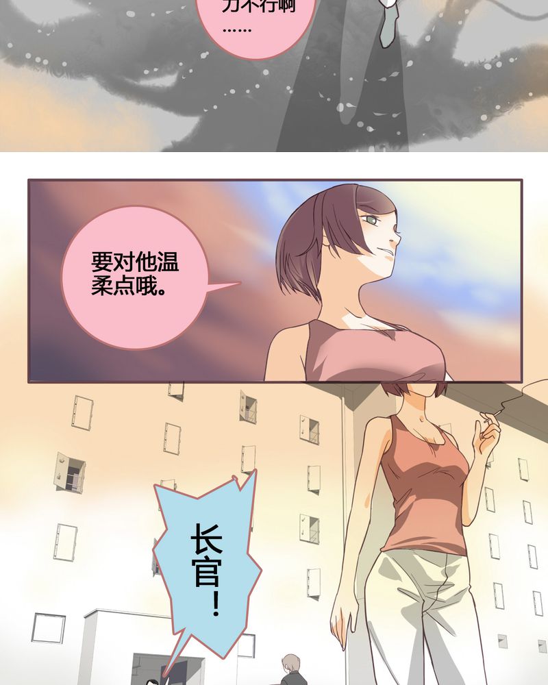 《暗之声》漫画最新章节第1章东土大唐（一）免费下拉式在线观看章节第【12】张图片