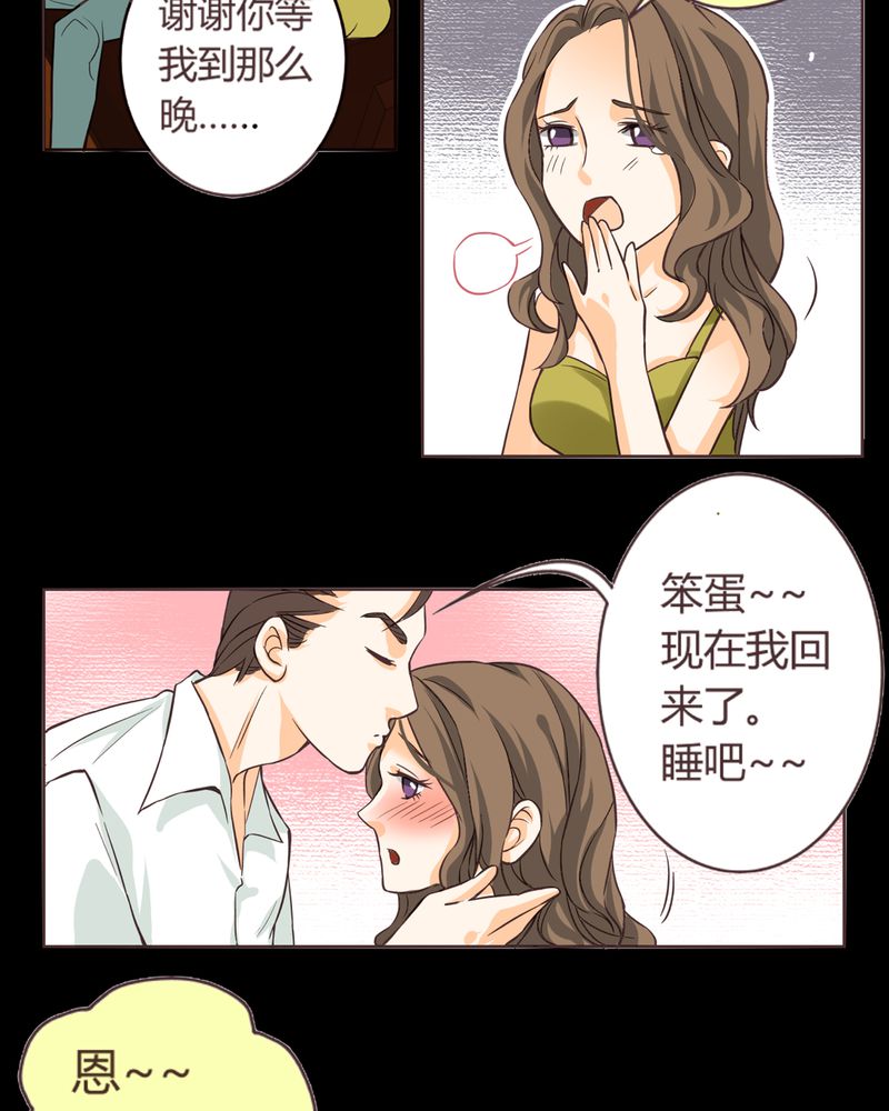 《暗之声》漫画最新章节第5章铡刀少女（一）免费下拉式在线观看章节第【27】张图片