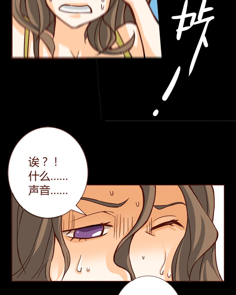 《暗之声》漫画最新章节第6章铡刀少女（二）免费下拉式在线观看章节第【19】张图片