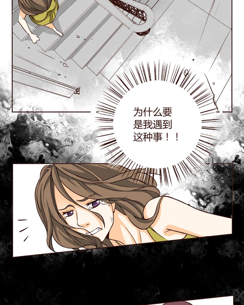 《暗之声》漫画最新章节第7章铡刀少女（三）免费下拉式在线观看章节第【24】张图片