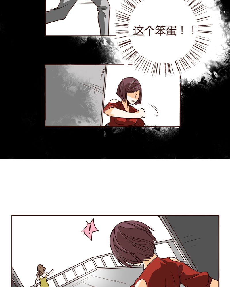 《暗之声》漫画最新章节第7章铡刀少女（三）免费下拉式在线观看章节第【7】张图片