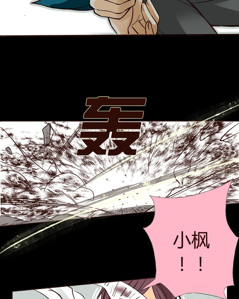 《暗之声》漫画最新章节第7章铡刀少女（三）免费下拉式在线观看章节第【3】张图片