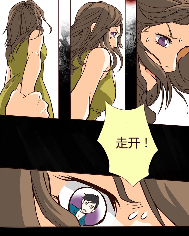 《暗之声》漫画最新章节第7章铡刀少女（三）免费下拉式在线观看章节第【5】张图片