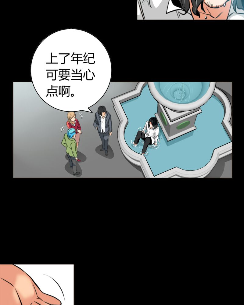 《暗之声》漫画最新章节第10章诺曼（上）免费下拉式在线观看章节第【29】张图片