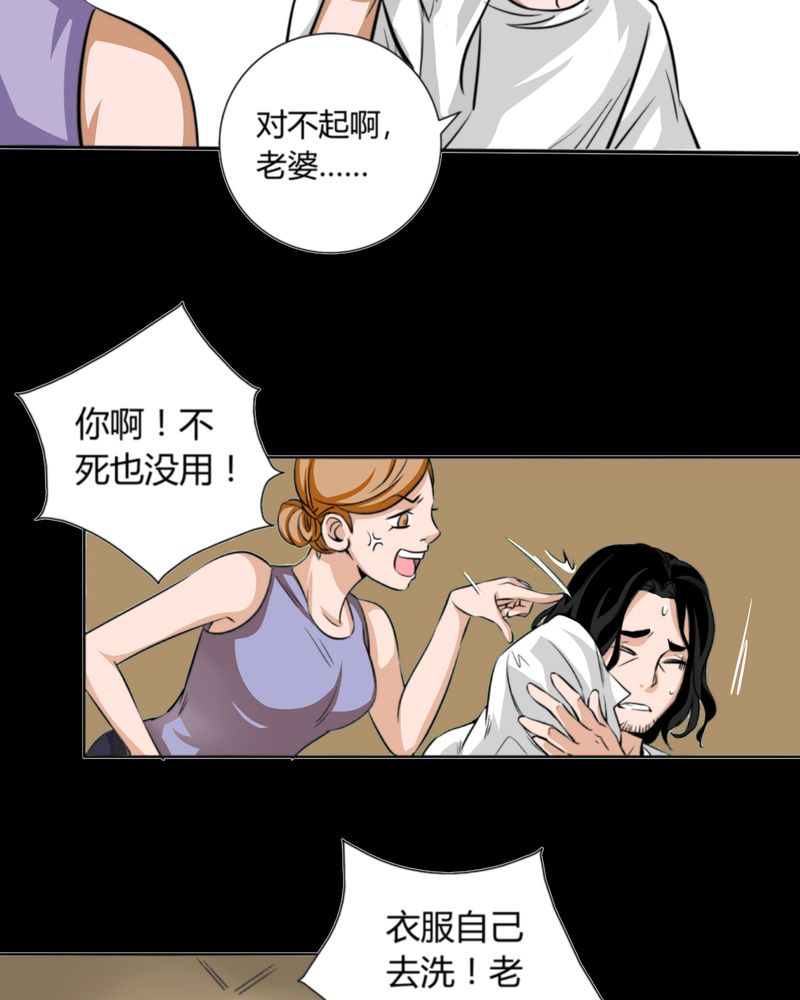 《暗之声》漫画最新章节第10章诺曼（上）免费下拉式在线观看章节第【10】张图片