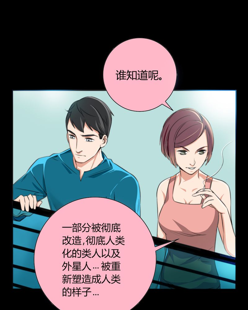 《暗之声》漫画最新章节第10章诺曼（上）免费下拉式在线观看章节第【37】张图片