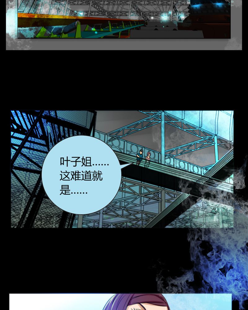 《暗之声》漫画最新章节第10章诺曼（上）免费下拉式在线观看章节第【41】张图片