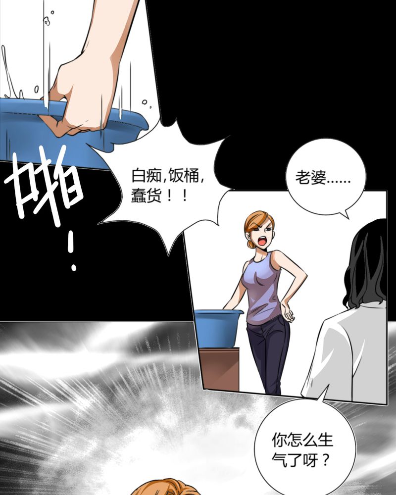 《暗之声》漫画最新章节第10章诺曼（上）免费下拉式在线观看章节第【15】张图片