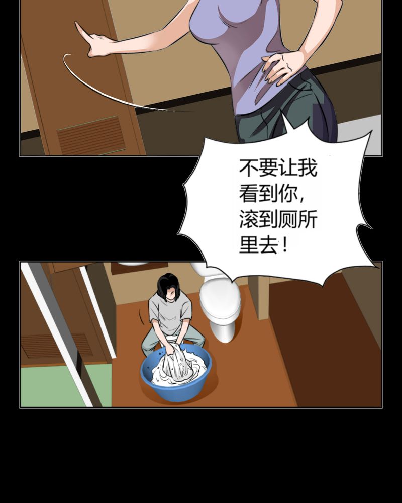 《暗之声》漫画最新章节第10章诺曼（上）免费下拉式在线观看章节第【8】张图片