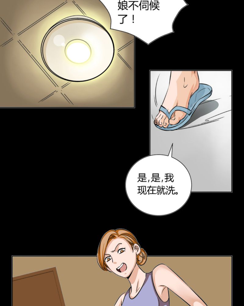 《暗之声》漫画最新章节第10章诺曼（上）免费下拉式在线观看章节第【9】张图片