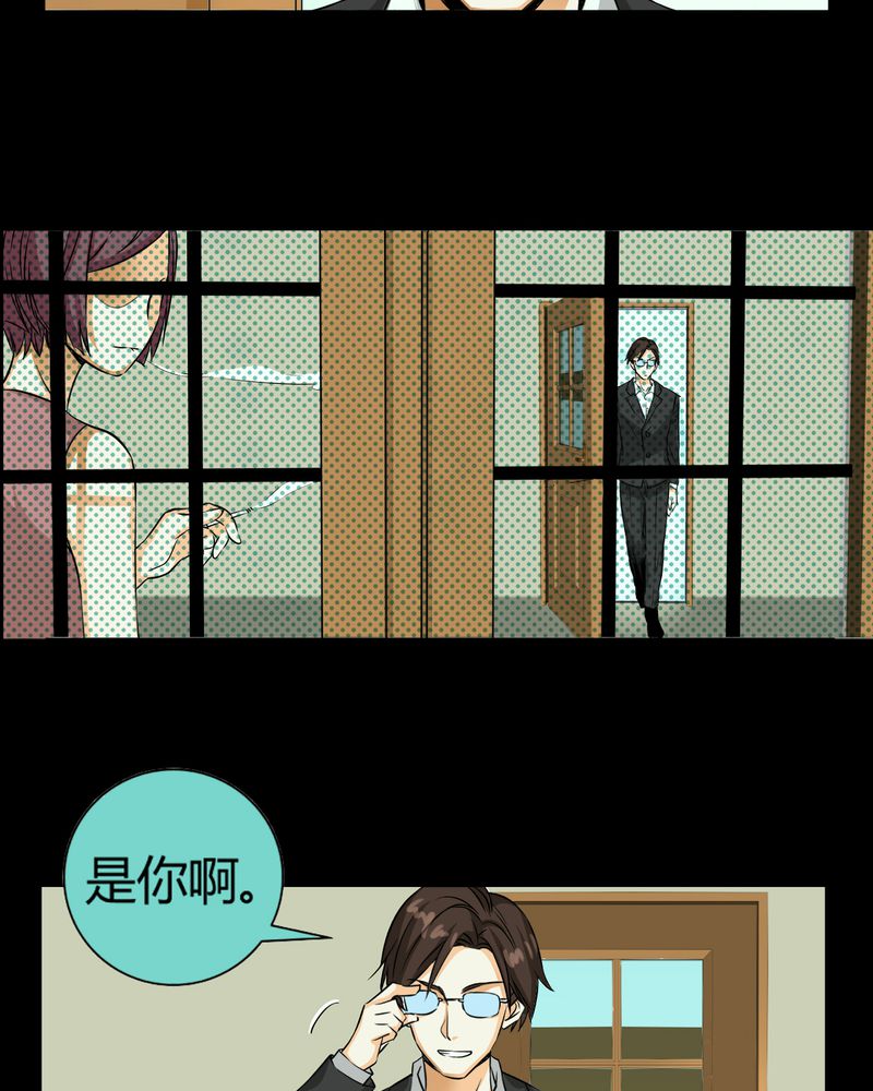 《暗之声》漫画最新章节第11章诺曼（中）免费下拉式在线观看章节第【52】张图片