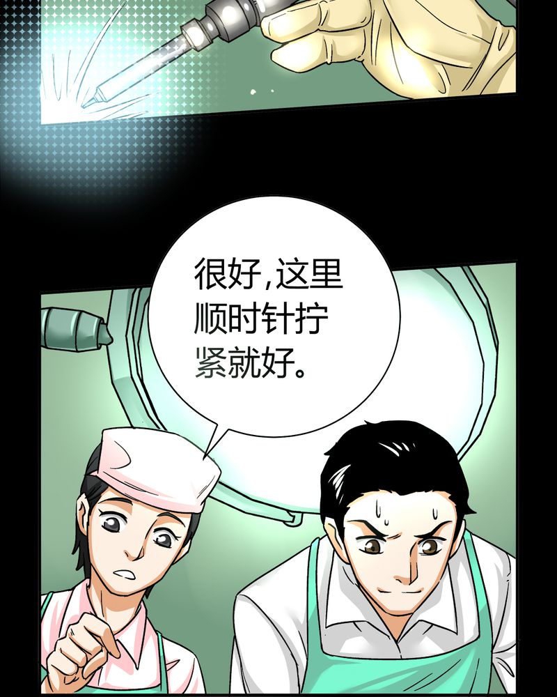 《暗之声》漫画最新章节第14章模型（下）免费下拉式在线观看章节第【35】张图片