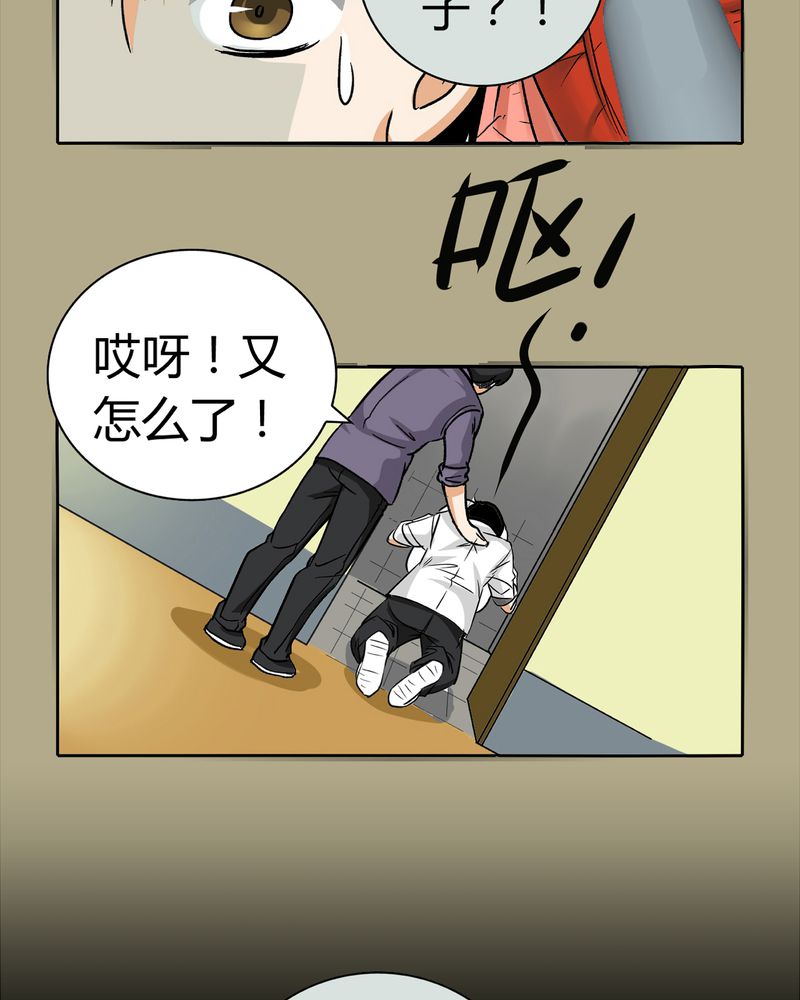 《暗之声》漫画最新章节第14章模型（下）免费下拉式在线观看章节第【18】张图片