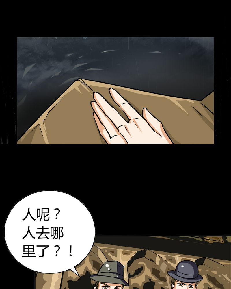 《暗之声》漫画最新章节第16章英轮的回响（二）免费下拉式在线观看章节第【52】张图片