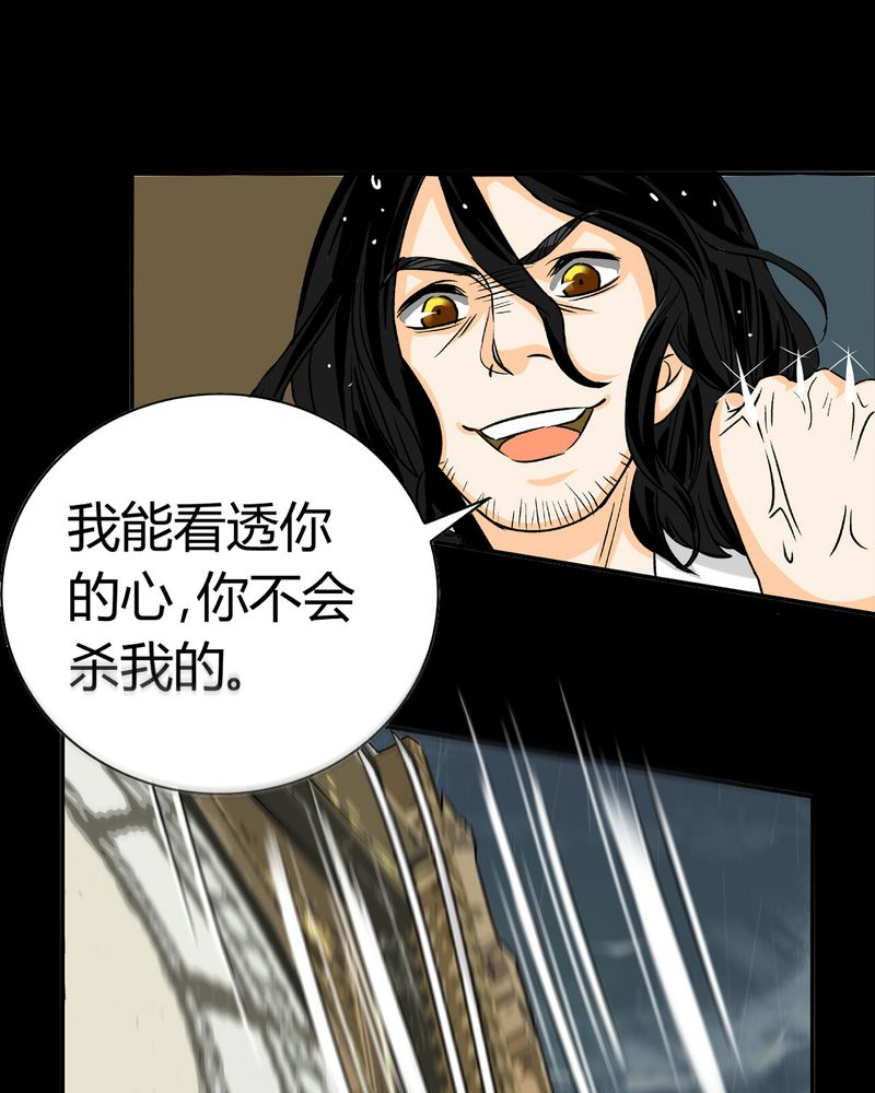 《暗之声》漫画最新章节第16章英轮的回响（二）免费下拉式在线观看章节第【9】张图片