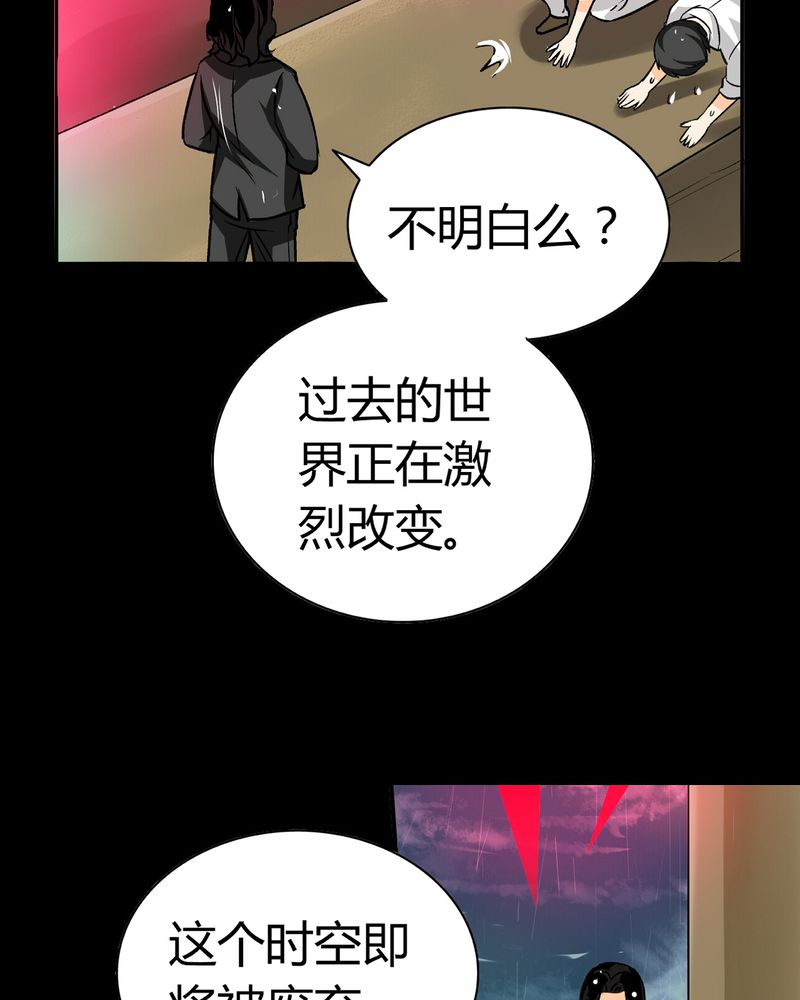 《暗之声》漫画最新章节第17章英轮的回响（三）免费下拉式在线观看章节第【5】张图片