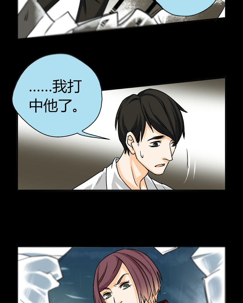 《暗之声》漫画最新章节第17章英轮的回响（三）免费下拉式在线观看章节第【46】张图片