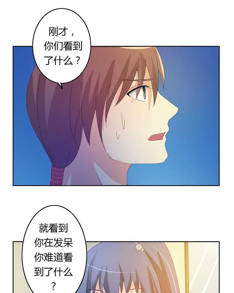 《异卷风华录》漫画最新章节第22章线索出现免费下拉式在线观看章节第【4】张图片