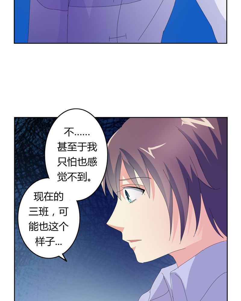 《异卷风华录》漫画最新章节第22章线索出现免费下拉式在线观看章节第【12】张图片