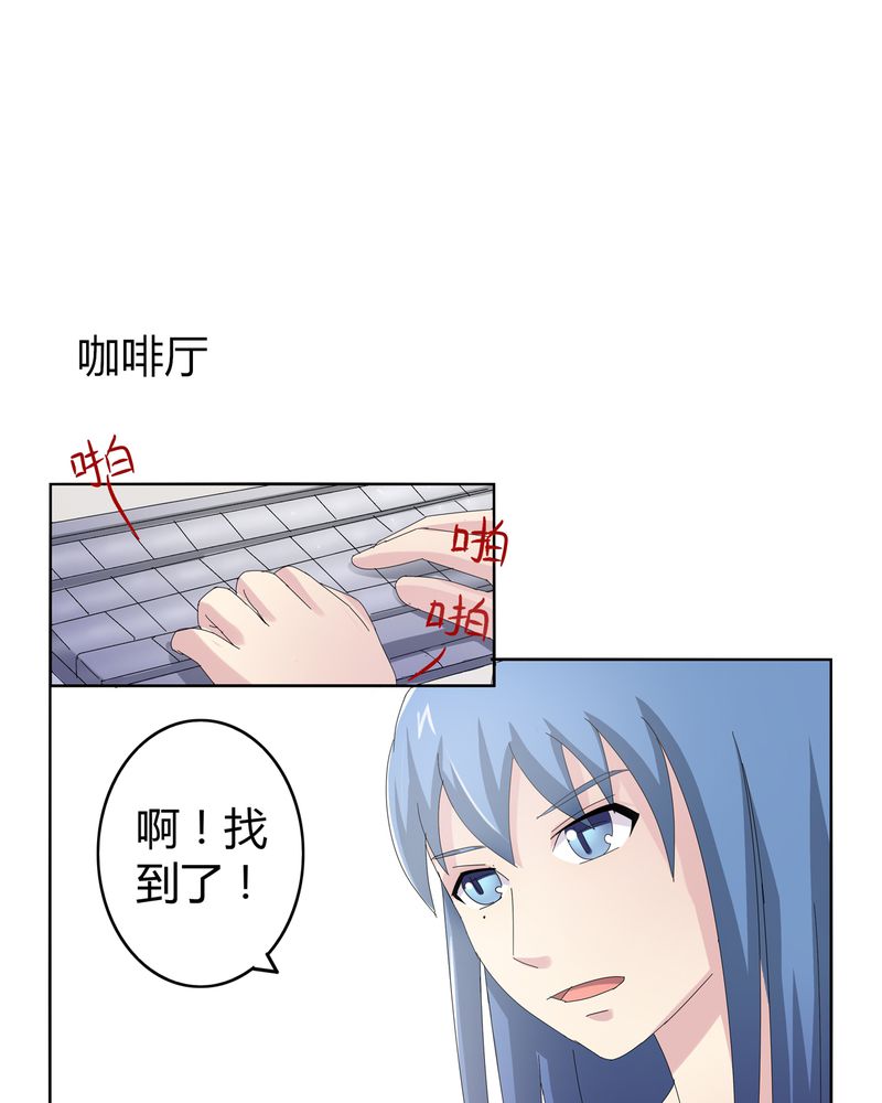 《异卷风华录》漫画最新章节第23章脉势探源免费下拉式在线观看章节第【22】张图片