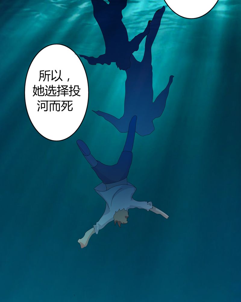 《异卷风华录》漫画最新章节第23章脉势探源免费下拉式在线观看章节第【19】张图片