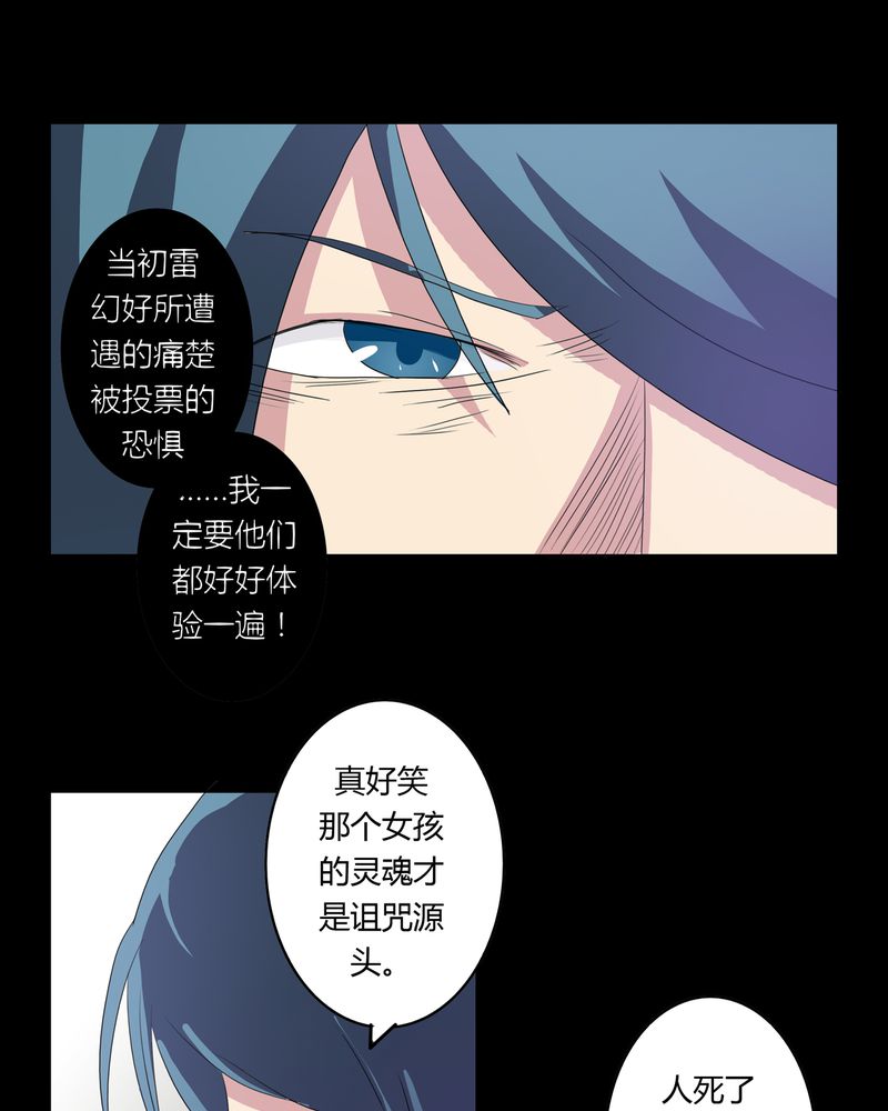 《异卷风华录》漫画最新章节第24章一梦幻好免费下拉式在线观看章节第【9】张图片